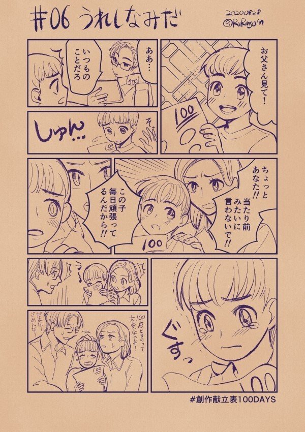 画像6