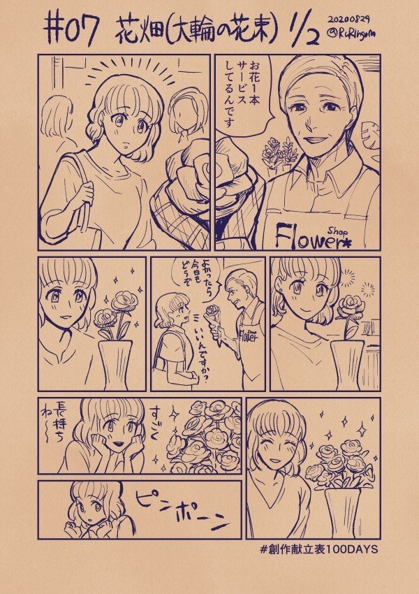 画像7