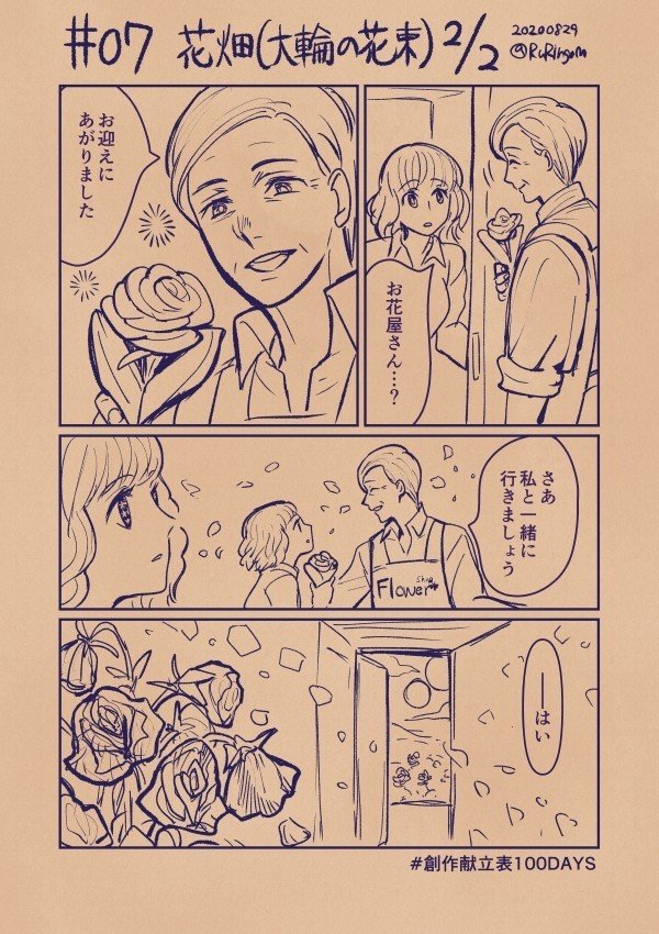 画像8