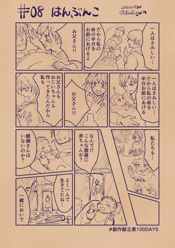 画像9