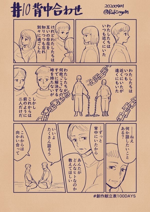 画像11