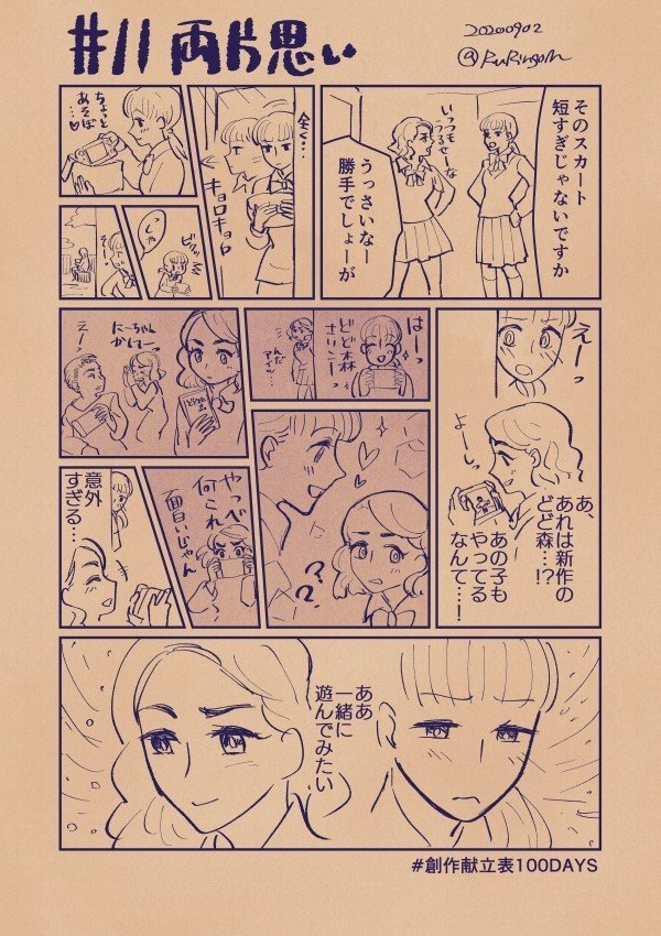 画像12