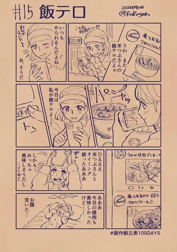 画像16