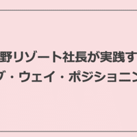 Hearが 青春 を大事にする理由 大上 諒 Hear Inc Note
