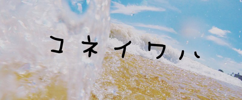 「家」の敷居が低くなったこと