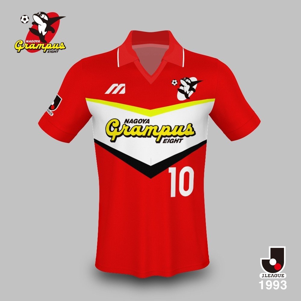 名古屋グランパス1993home