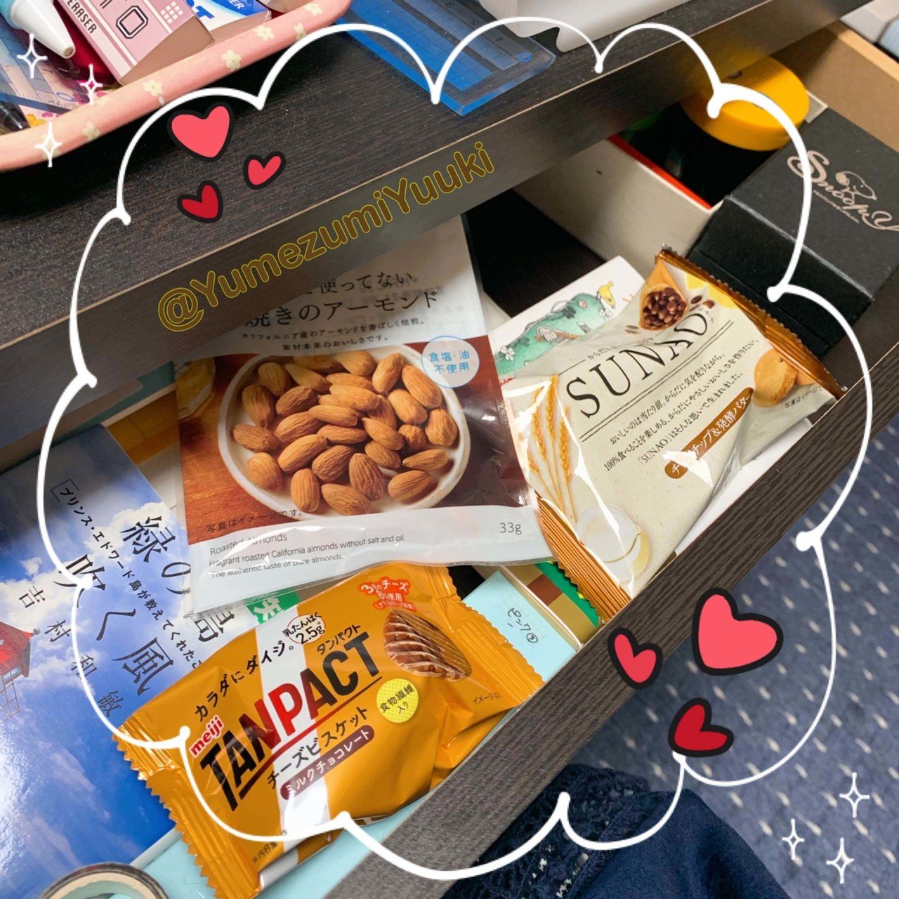 ダイエット中の甘党ゆめゆんにとって強い味方 どれもとっても美味しい もちろん ちまちま食べてるよ カロリー制限のおかげで以前よりわりと何食べても美味しく感じてると思う ファミリーマート 夢純優希 ゆめずみ ゆうき Note ダイエット中の甘党ゆめゆんにとって強い味方 どれもとっても美味しい もちろん ちまちま食べてるよ カロリー制限のおかげで以前よりわりと何食べても美味しく感じてると思う ファミリーマート 夢純優希 ゆめずみ ゆうき Note
