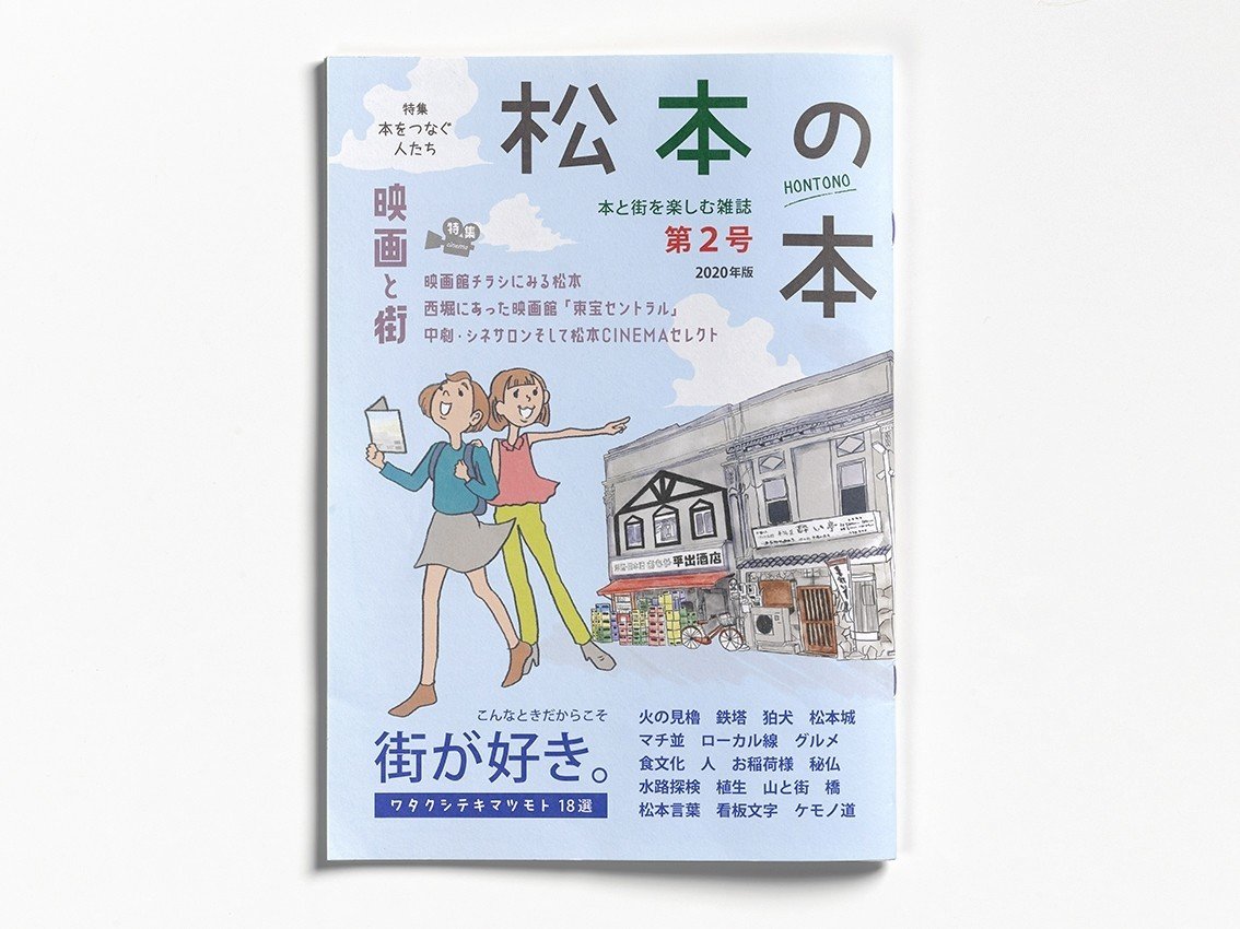 【名村大成堂】漆はけ40号【未使用】 名村大成堂】漆はけ40号【未使用】 スポーティ