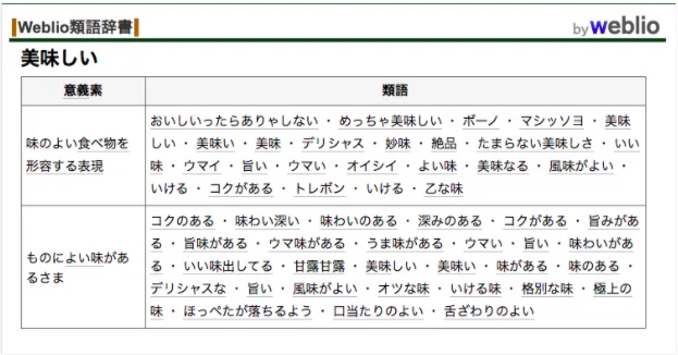 スクリーンショット 2020-09-07 11.03.43