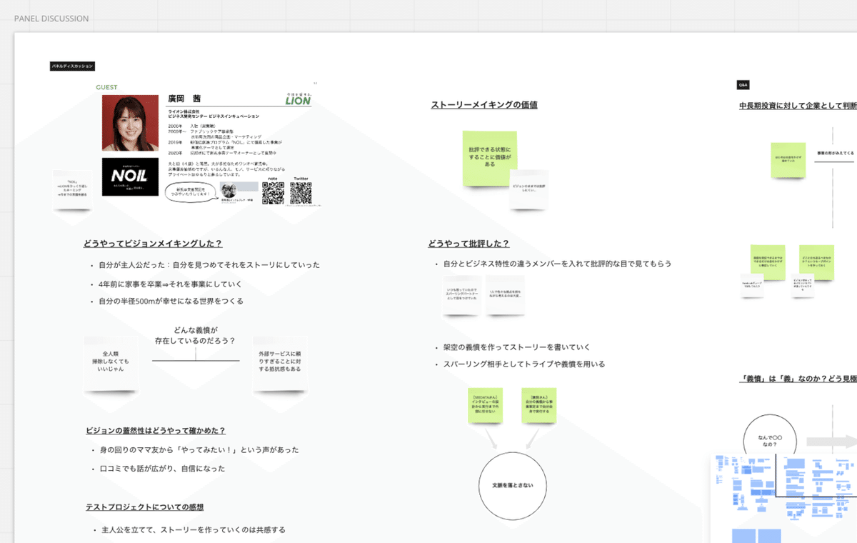 スクリーンショット 2020-09-07 10.39.13