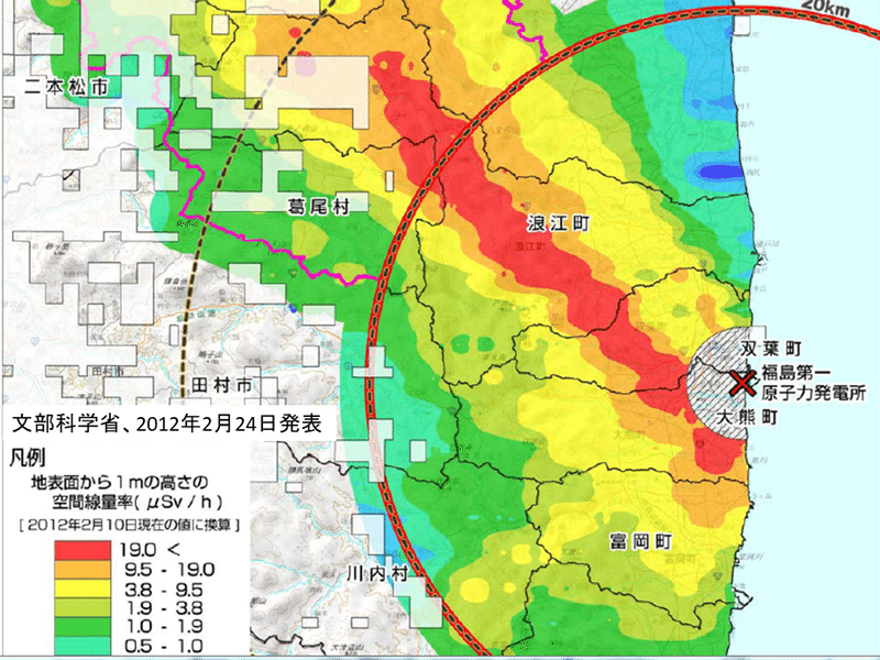 12月25日 1 放射能はいつどうやって来たか ドローンを持って旅に出よう Note 12月25日 1 放射能はいつどうやって来たか ドローンを持って旅に出よう Note