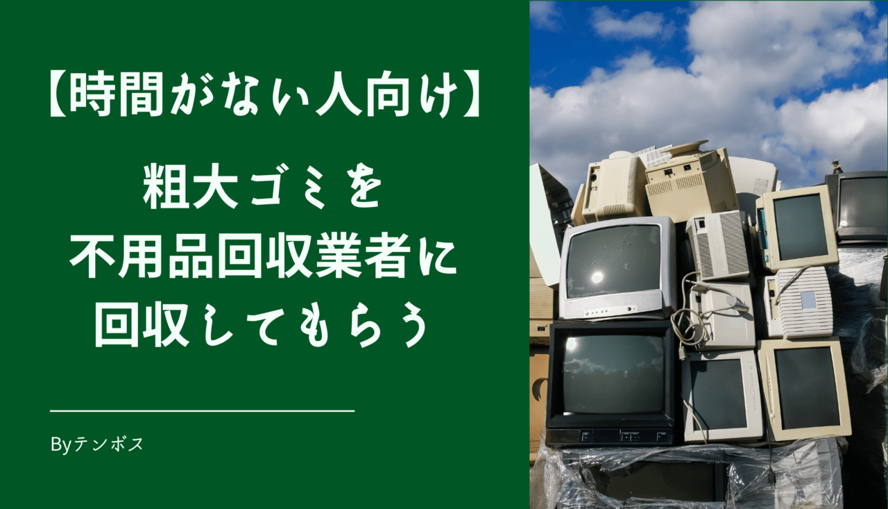 ジモティー 長崎 ジモティー 長崎