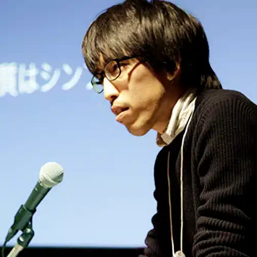 斎藤 康毅（さいとう こうき）