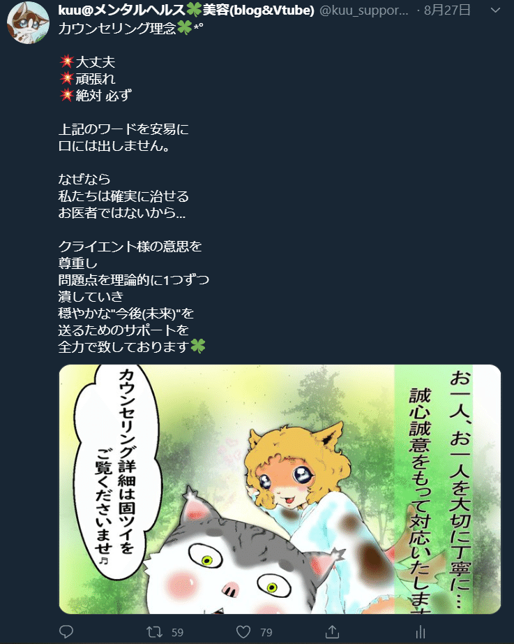 ã³ã¡ã³ã 2020-09-07 115129