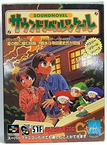 柴田亜美先生 ドラクエ4コママンガ パプワくん 街etc Muukun 高橋 無我 むーくん 岡山ローカル俳優 Note 柴田亜美先生 ドラクエ4コママンガ パプワくん 街etc Muukun 高橋 無我 むーくん 岡山ローカル俳優 Note