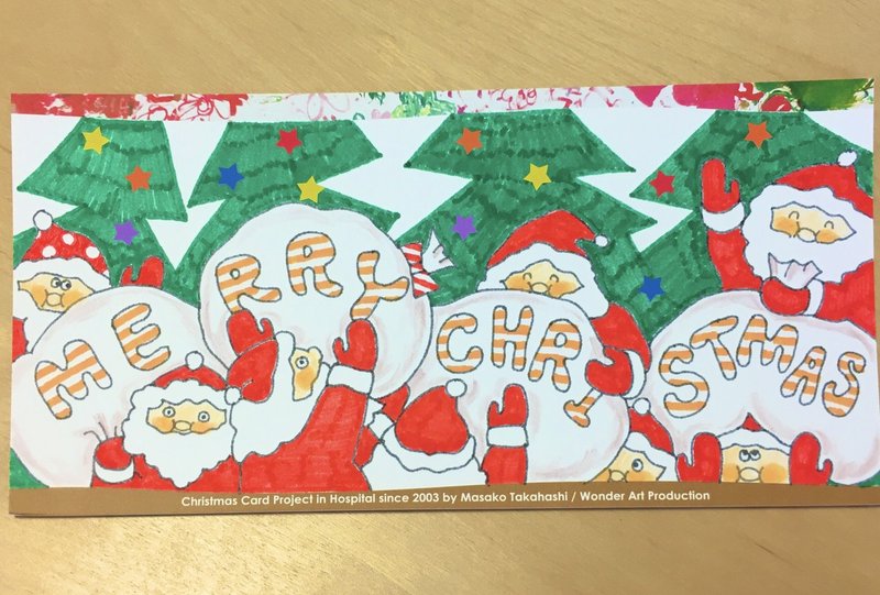 クリスマスを病院で過ごす子供たちへ クリスマスカードを贈るボランティアをした話 ときた ゆう Note