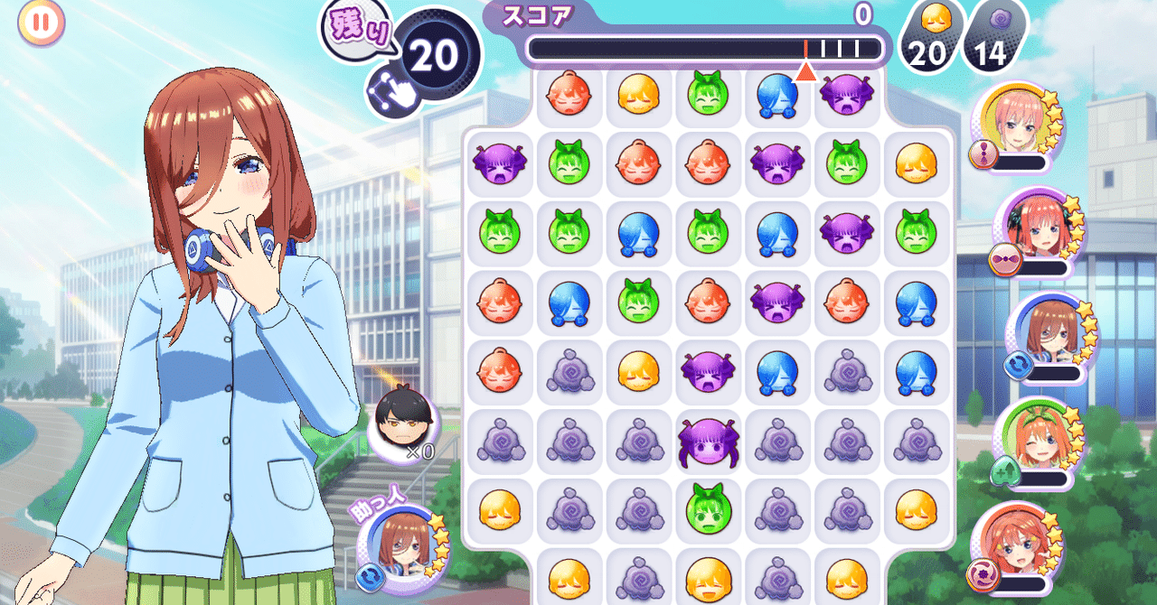 ぱず 最強 ごと