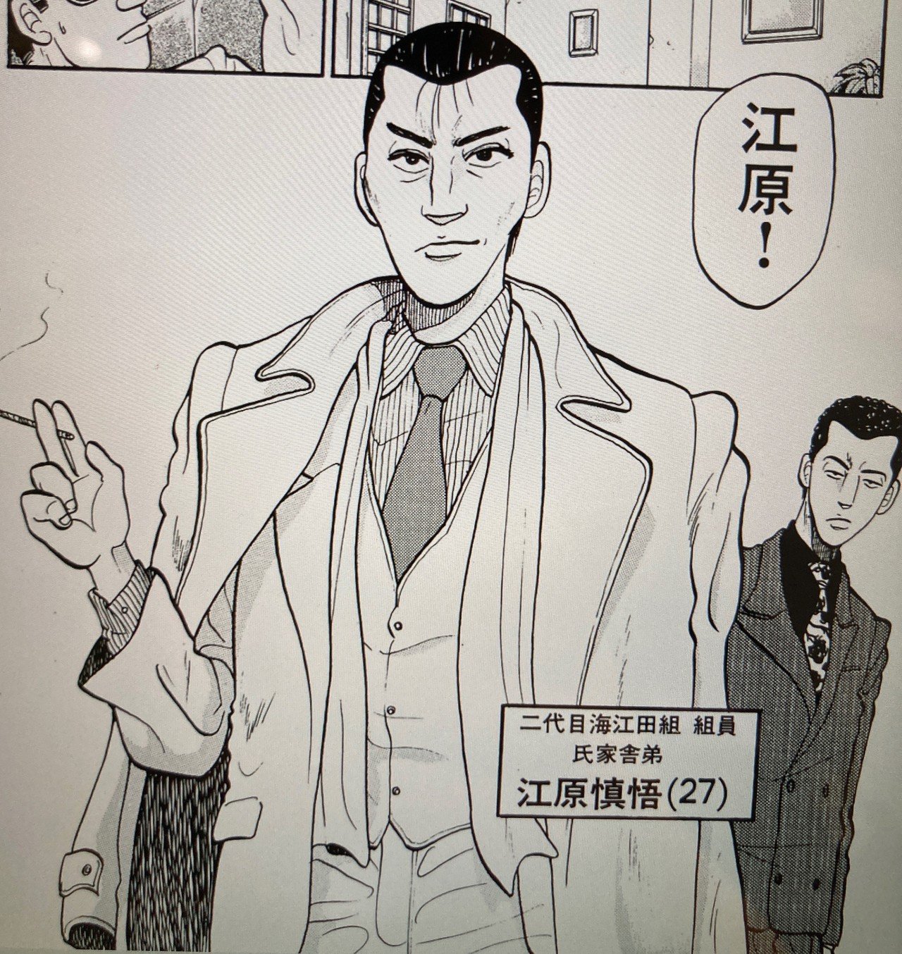 代紋take2 君はまだ本当のクソエンディングを知らない テラウチ ハセガワ Note 代紋take2 君はまだ本当のクソエンディングを知らない テラウチ ハセガワ Note