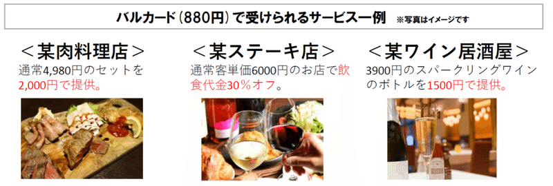 1000店舗が参加表明 Withコロナ時代のグルメイベント 関西バル 年秋に関西一円で開催 宮本昭仁 Note 1000店舗が参加表明 Withコロナ時代のグルメイベント 関西バル 年秋に関西一円で開催 宮本昭仁 Note