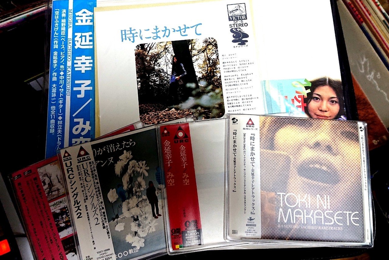 金延幸子 み空 LP - レコード