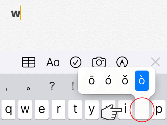 Iphoneで簡単に声調付きのピンインを入力する方法 意外と知られてない 伊地知太郎 中国語コーチング第一人者 中国語 英語コーチ Note