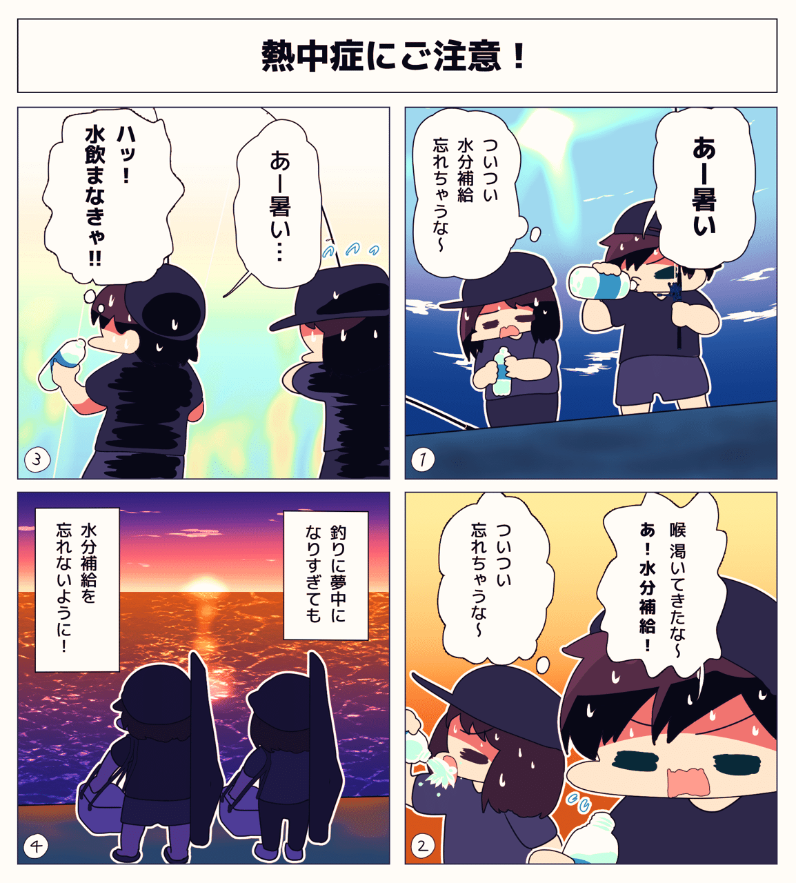 て お気 しまい 遣 わせ を