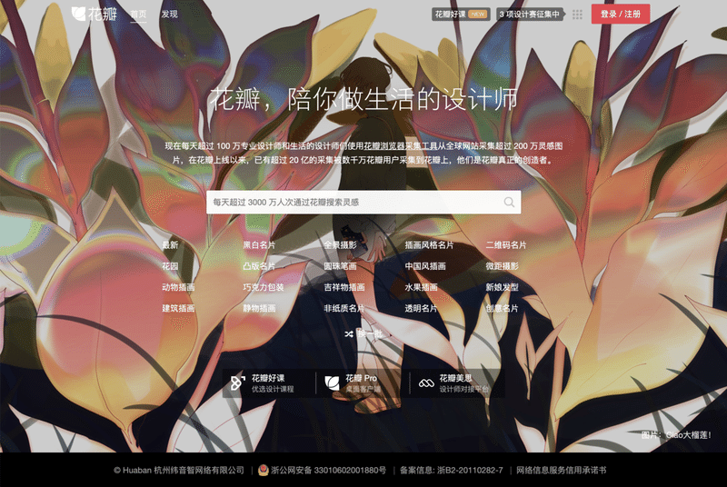 キャライラスト制作に便利な参考画像検索サイトまとめ たかのり Note