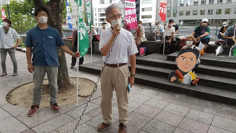 8面「大阪市議会採決の抗議集会