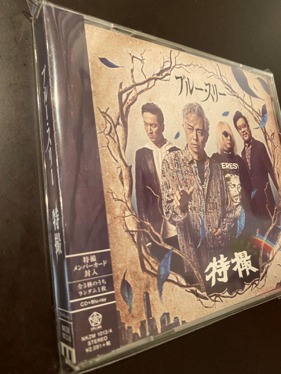 ブルース・リー/大専科　3枚組紙ジャケットCD 限定盤貴重 ブルース・リー大専科(3枚組CD)サウンドトラック