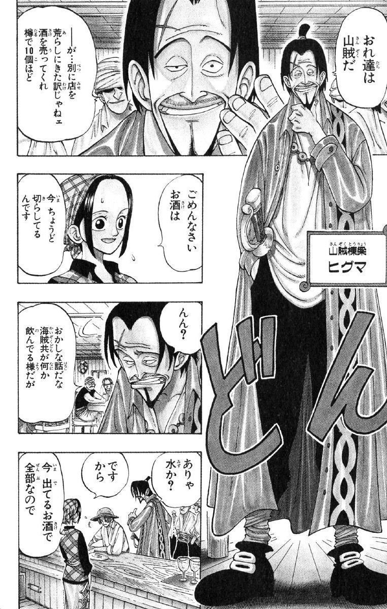 自己紹介note トラ男の過去 トラ男 差別化されたユーモア Note 自己紹介note トラ男の過去 トラ男 差別化されたユーモア Note