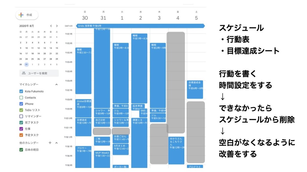 MUP Weekly素材.002