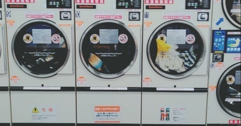 70パーセントが水 の新着タグ記事一覧 Note つくる つながる とどける