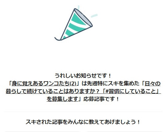 ありえないお友だち 4 犬とウサギ ノリノリ Note