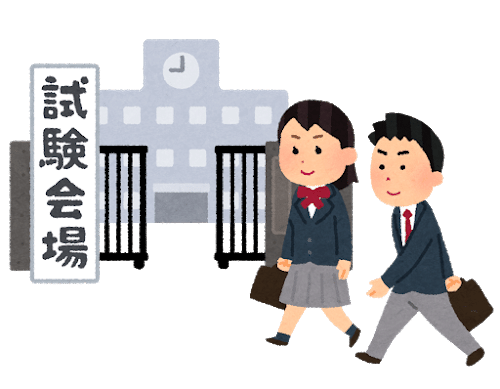都立転編入試験に落ちてしまった その先どうする Npo法人高卒支援会 中高生の不登校 引きこもり支援 水道橋 新宿 池袋 横浜 Note