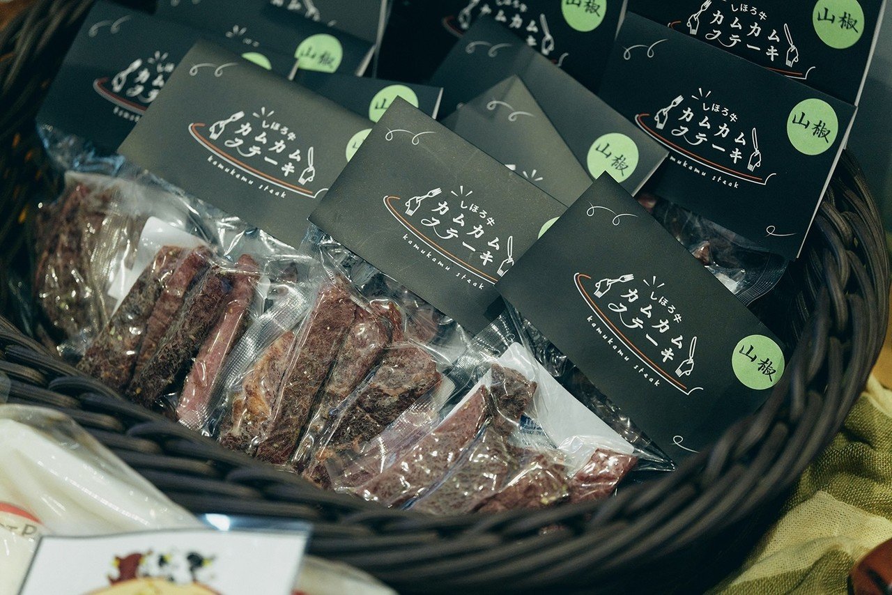 募集終了 町民が誇りに思う町ヘ 道の駅 ドット道東でつくる士幌のストーリーブックプロジェクトはじまります インターン募集 ドット道東 Note 募集終了 町民が誇りに思う町ヘ 道の駅 ドット道東でつくる士幌のストーリーブックプロジェクトはじまります インターン募集 ドット道東 Note