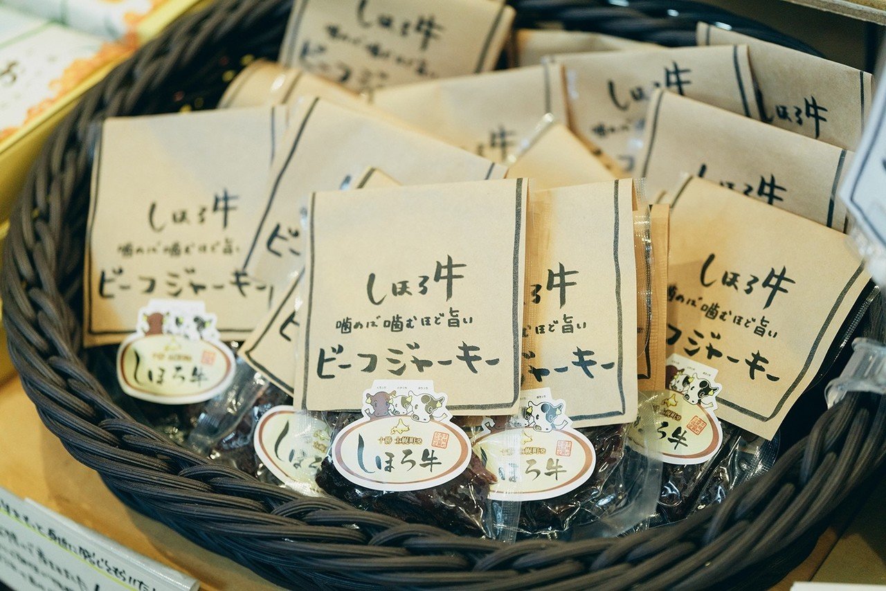 募集終了 町民が誇りに思う町ヘ 道の駅 ドット道東でつくる士幌のストーリーブックプロジェクトはじまります インターン募集 ドット道東 Note 募集終了 町民が誇りに思う町ヘ 道の駅 ドット道東でつくる士幌のストーリーブックプロジェクトはじまります インターン募集 ドット道東 Note