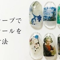 100均マニキュアの限界突破 接着剤で自作の凸凹ネイル みかんの100均セルフネイル Note