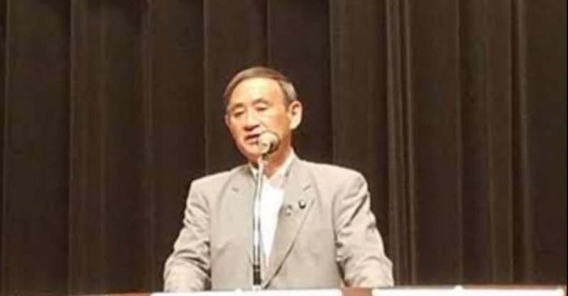 東京新聞 望月衣塑子とマスコミが目論む ムルチ論法 三品純 Note 東京新聞 望月衣塑子とマスコミが目論む ムルチ論法 三品純 Note