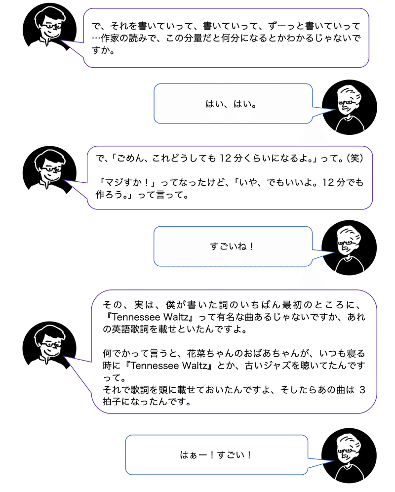 名曲 トイレの神様 はこうして生まれた 山田ひろし先生対談 ２ Manab Note