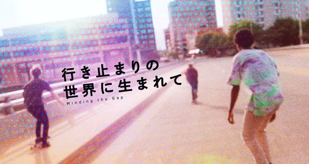 映画配給会社ビターズ・エンド            映画配給会社ビターズ・エンド