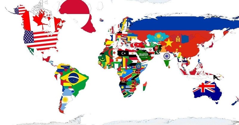 世界各国と 人 の英語名一覧 英語教師x Note 世界各国と 人 の英語名一覧 英語教師x Note