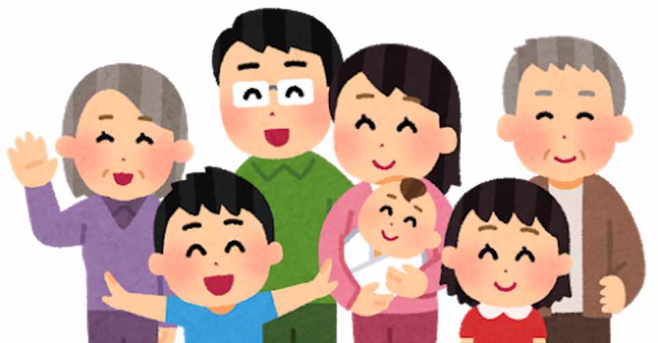 100以上 少子高齢化 イラスト 無料