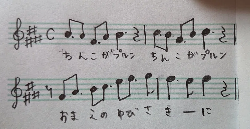 夢で聞いた歌 の新着タグ記事一覧 Note つくる つながる とどける 夢で聞いた歌 の新着タグ記事一覧 Note つくる つながる とどける