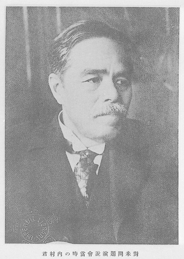 キリスト教（明治36年）▷「聖書之研究」（内村鑑三・主幹