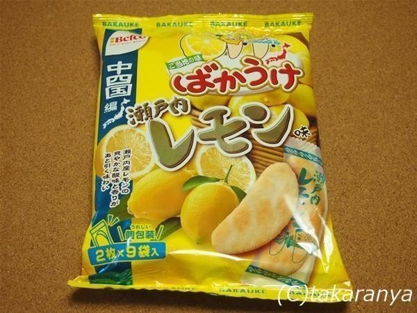 ばかうけ瀬戸内レモンもようやくゲット 瀬戸内レモン 岡山 たからにゃ イラスト Note ばかうけ瀬戸内レモンもようやくゲット 瀬戸内レモン 岡山 たからにゃ イラスト Note