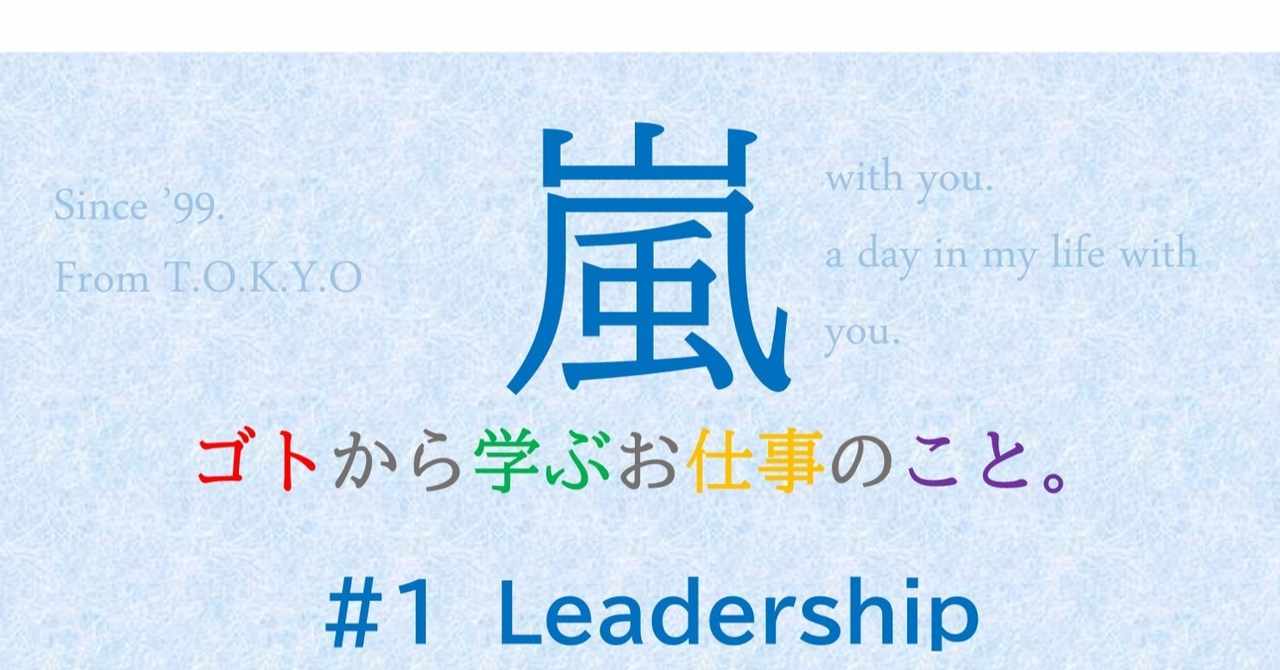 大野くんの夏休み の新着タグ記事一覧 Note つくる つながる とどける