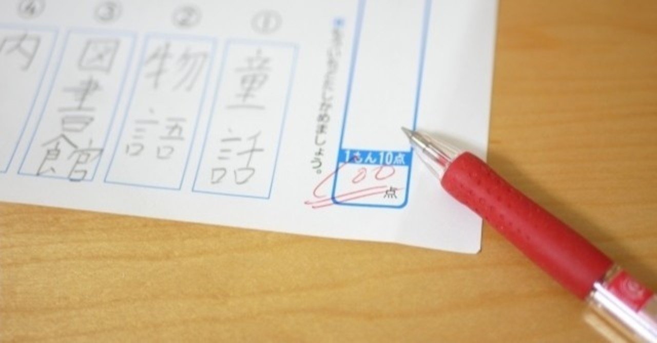 体験2 効きすぎたおまじない Mizukiyuika Note 体験2 効きすぎたおまじない Mizukiyuika Note