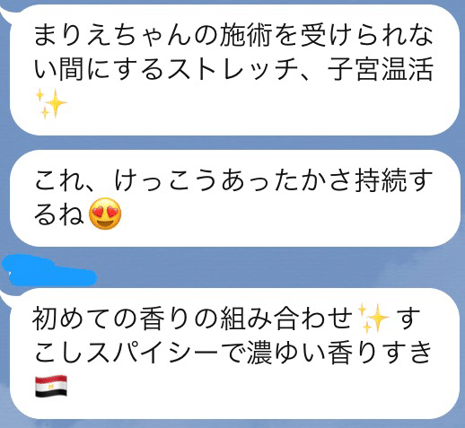 がんばるすべての女性へ 温活してますか 旅するセラピスト みやざきまりえ Note