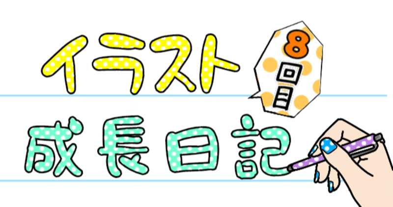 彩度と明度が深すぎて理解が追いつかない Coca Co Note 彩度と明度が深すぎて理解が追いつかない Coca Co Note
