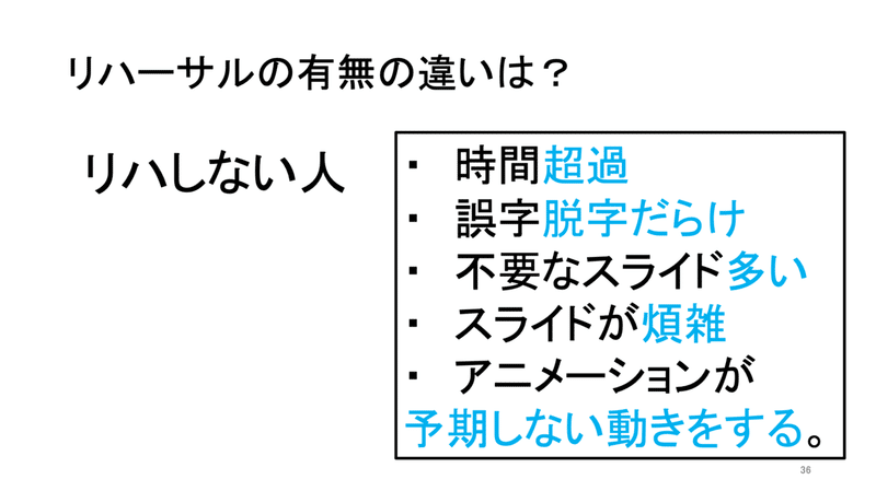 スクリーンショット 2020-09-07 18.06.47